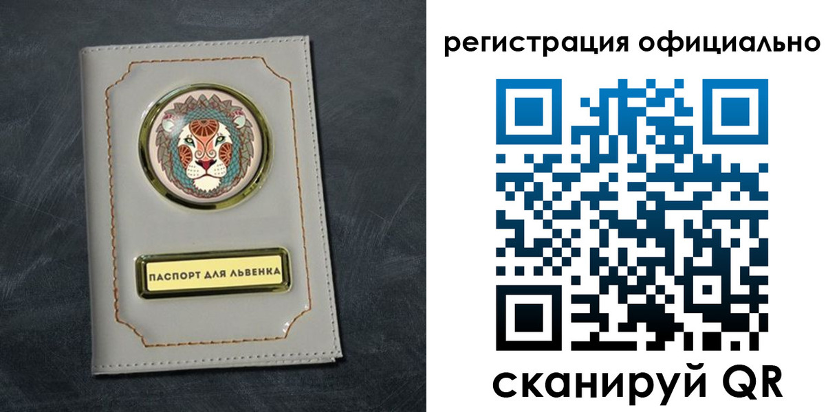прописка штамп в Кукморе