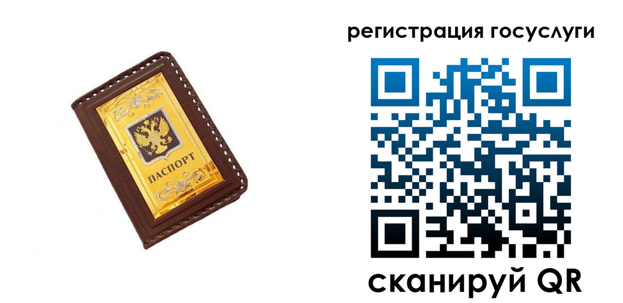 купить прописку в Кукморе
