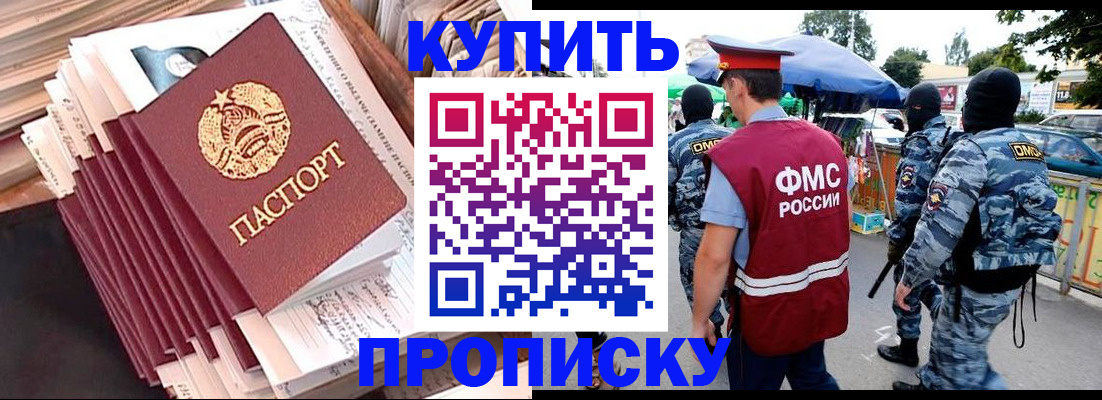 временная регистрация адрес в Кукморе